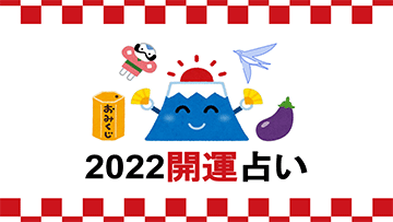 【クラウド勤怠・給与】ご参考見積集