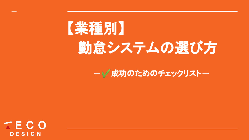 資料ダウンロード