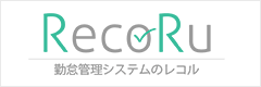 レコル